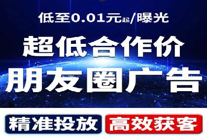 科技公司SEM外包战略的案例研究